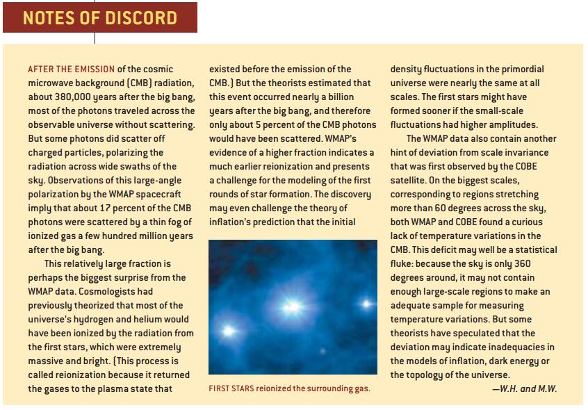 打开宇宙的四把钥匙——宇宙交响乐4.jpg