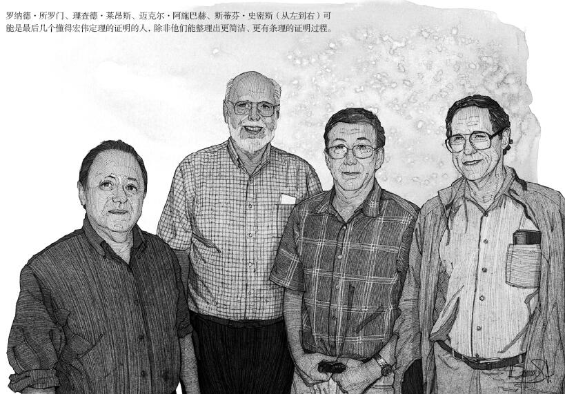 拯救宇宙中最宏伟的定理.jpg