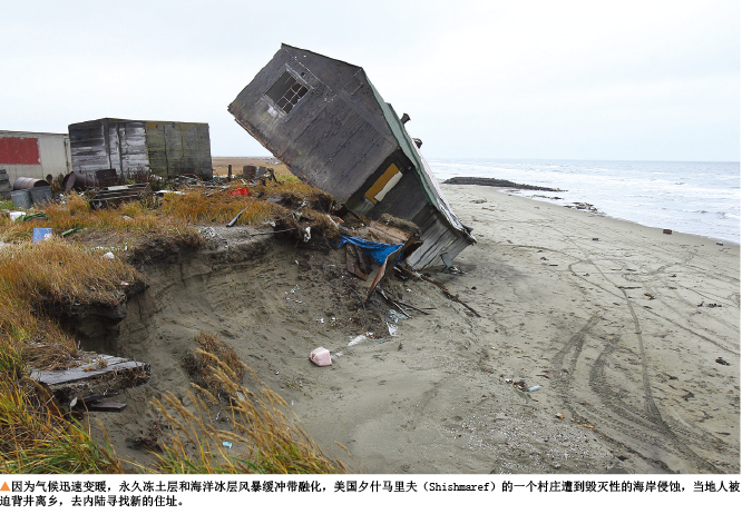 气候变化的伦理抉择 (5).png