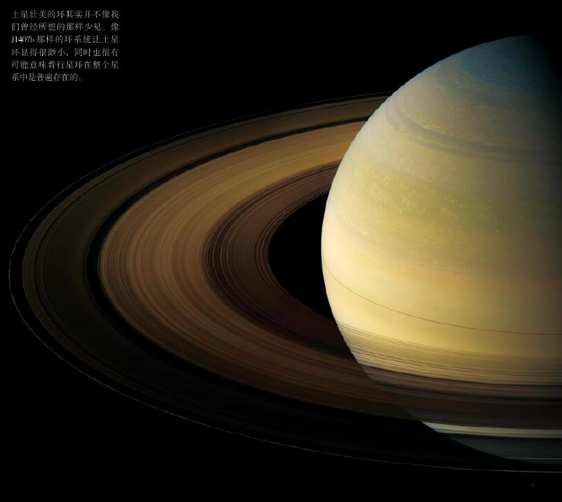 太阳系外的超级土星.jpg