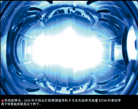 核聚变悬念 (4).png