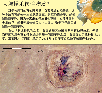核废料回收 (4).png