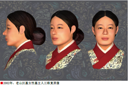 从头开始重现古人容颜 (3).png