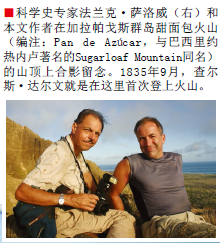打破达尔文的神话 (1).png