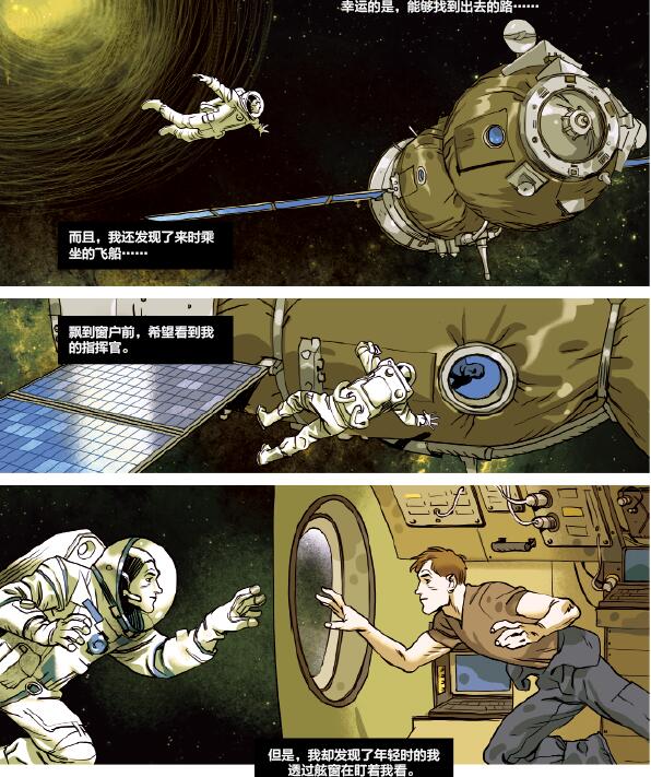 相对论允许回到过去.jpg