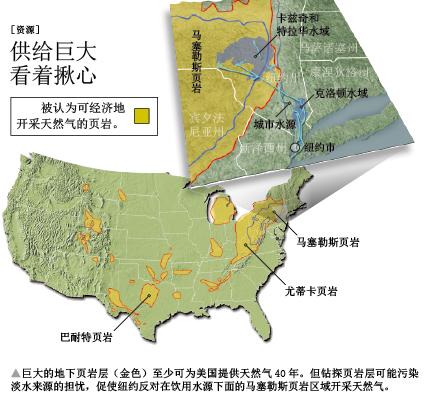 能源还是污染源：天然气开采之惑 (2).png