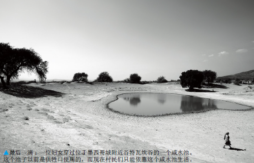 气候难民逃往何方9.png