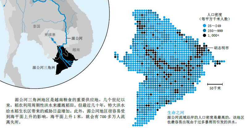 气候难民逃往何方7.png