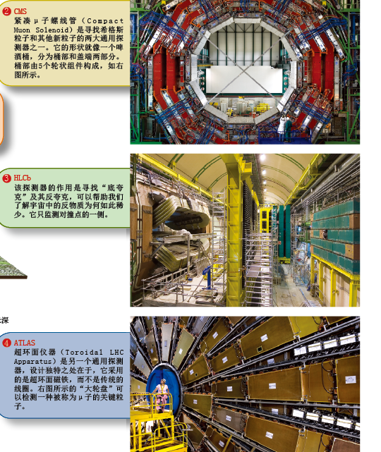 撞开发现之门 (4).png