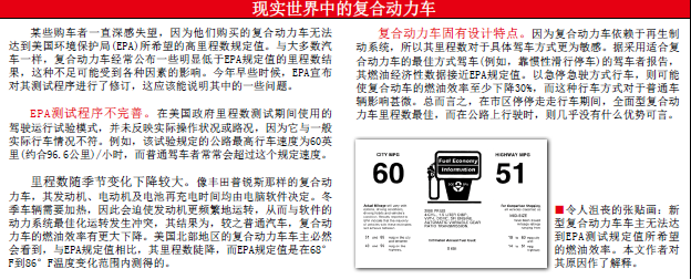 复合动力车 (5).png