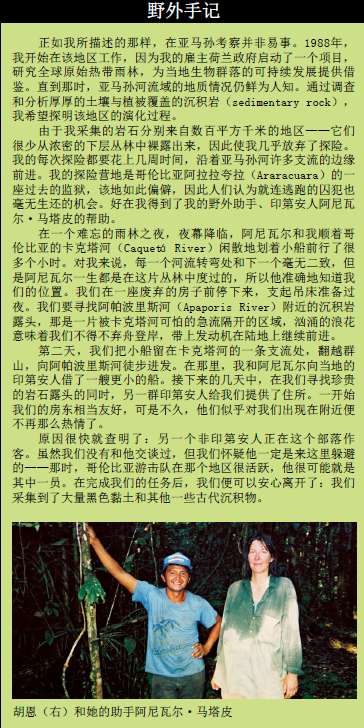 穿越amazon (3).png