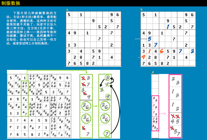 身陷数字迷阵 (4).png