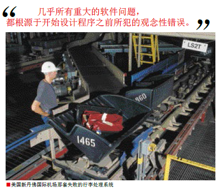 向软件漏洞宣战 (1).png