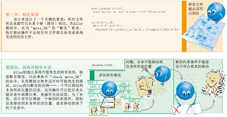 向软件漏洞宣战 (3).png