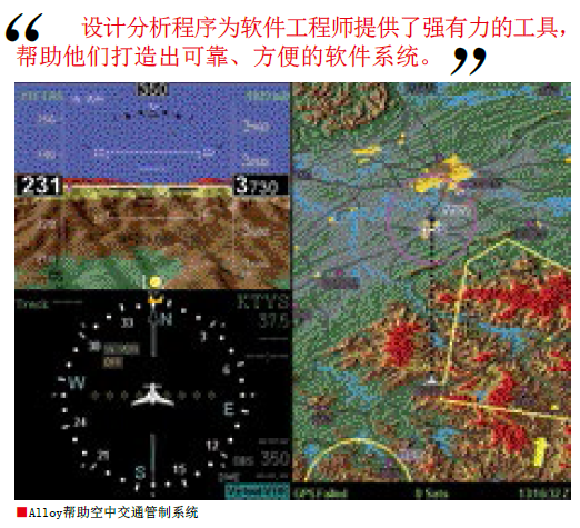 向软件漏洞宣战 (4).png