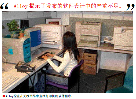 向软件漏洞宣战 (6).png