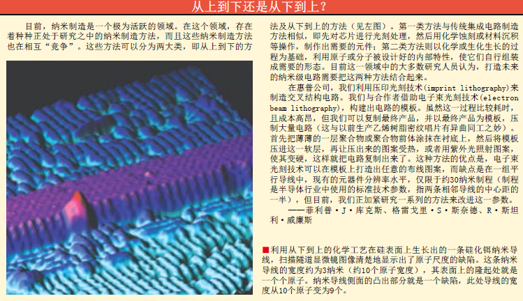 向软件漏洞宣战 (9).png