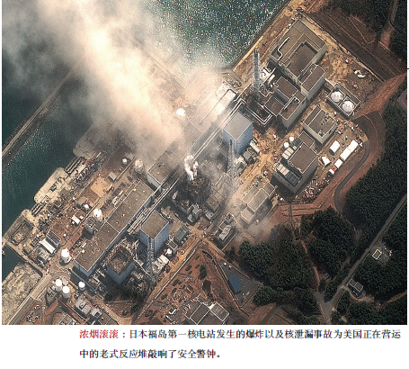 探问第三代核电站安全底线1.png