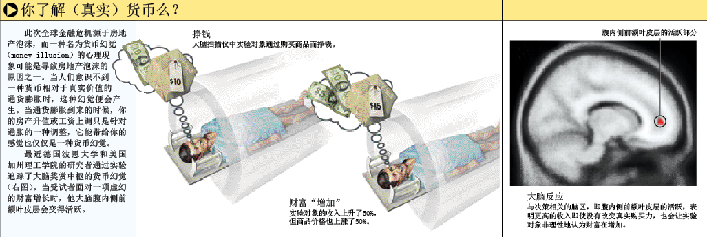 追踪非洲象大屠杀现场 (6).png