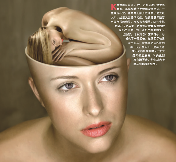 大脑里的自画像 1.png