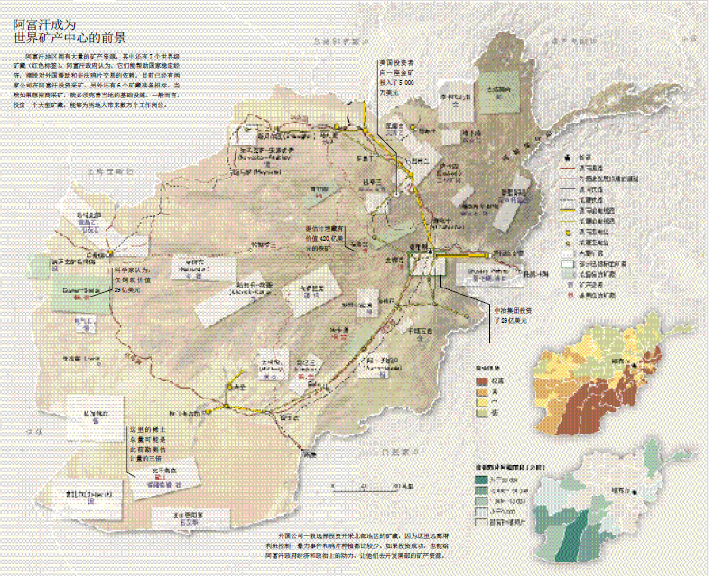 探秘全球最大稀土矿区.png