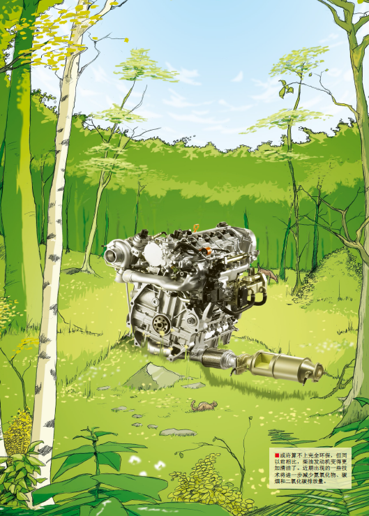 绿色柴油机 (1).png