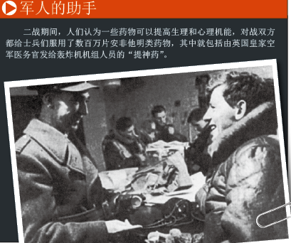 “聪明药”来了？ (4).png
