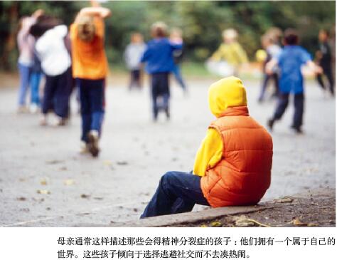 哪些孩子易患精神病.jpg
