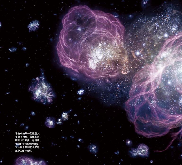 黑洞点亮宇宙？.jpg