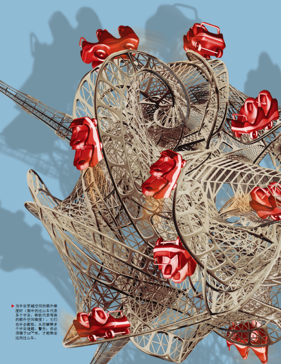 探寻多重宇宙的证据 (1).png