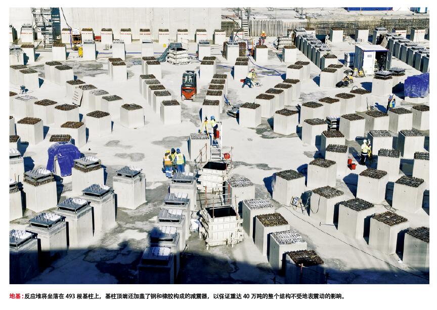 聚变能源只是一场梦？1.jpg