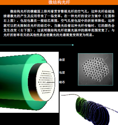 “漂白”激光 (5).png