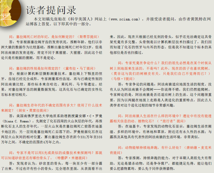 地球最古老的小孩 (3).png