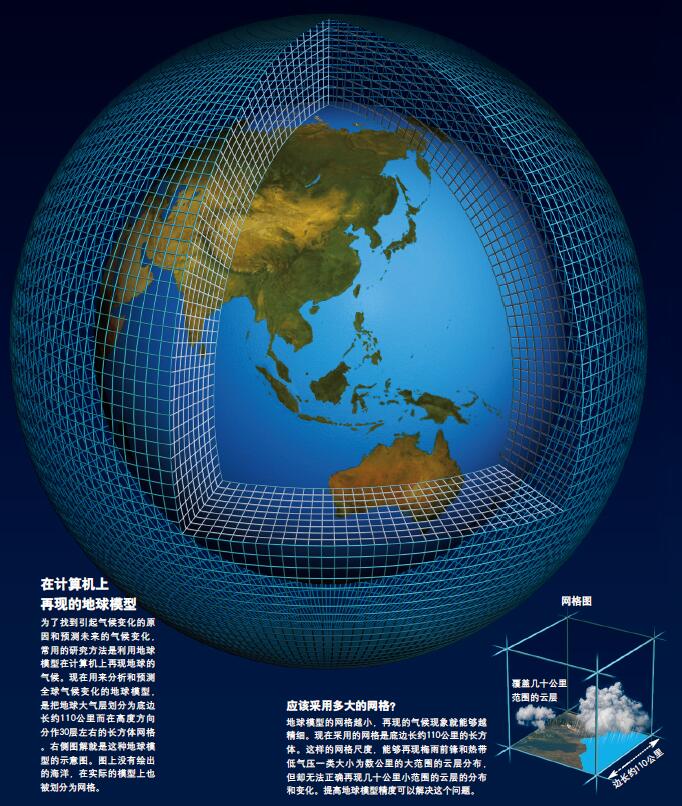 201107p7_f1.jpg