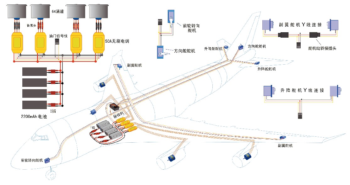 20131180航模飞空-下.jpg